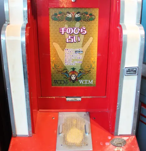 手のひら占いゲーム