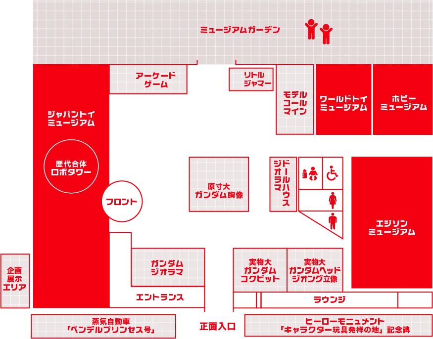 フロアマップ