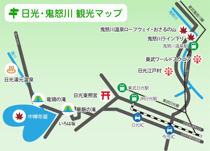鬼怒川観光地図